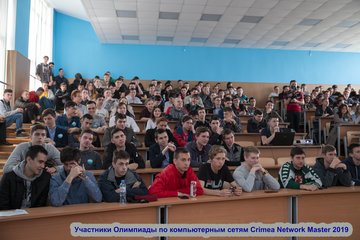 Студенты колледжа стали победителем и призером  «CRIMEA NETWORK MASTER – 2019»