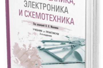 Уважаемые преподаватели и студенты нашего колледжа!