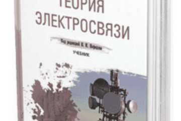 Уважаемые преподаватели и студенты нашего колледжа!