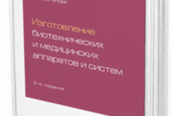 Уважаемые преподаватели и студенты нашего колледжа!