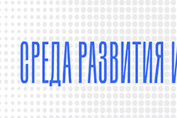 Технология создания электронных обучающих курсов