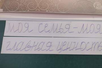 15 МАЯ - МЕЖДУНАРОДНЫЙ ДЕНЬ СЕМЬИ.👪👬