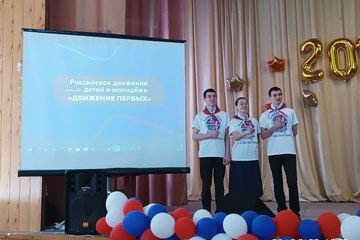 27 марта 2023 г. в ГБПОУ «Симферопольский колледж радиоэлектроники» состоялось торжественное открытие первичного отделения Общероссийского общественно-государственного движения детей и молодежи «Движение Первых».