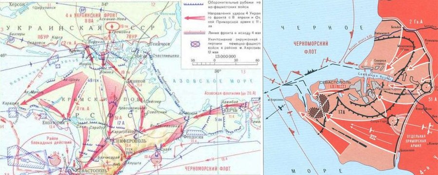 Освобождение Крыма